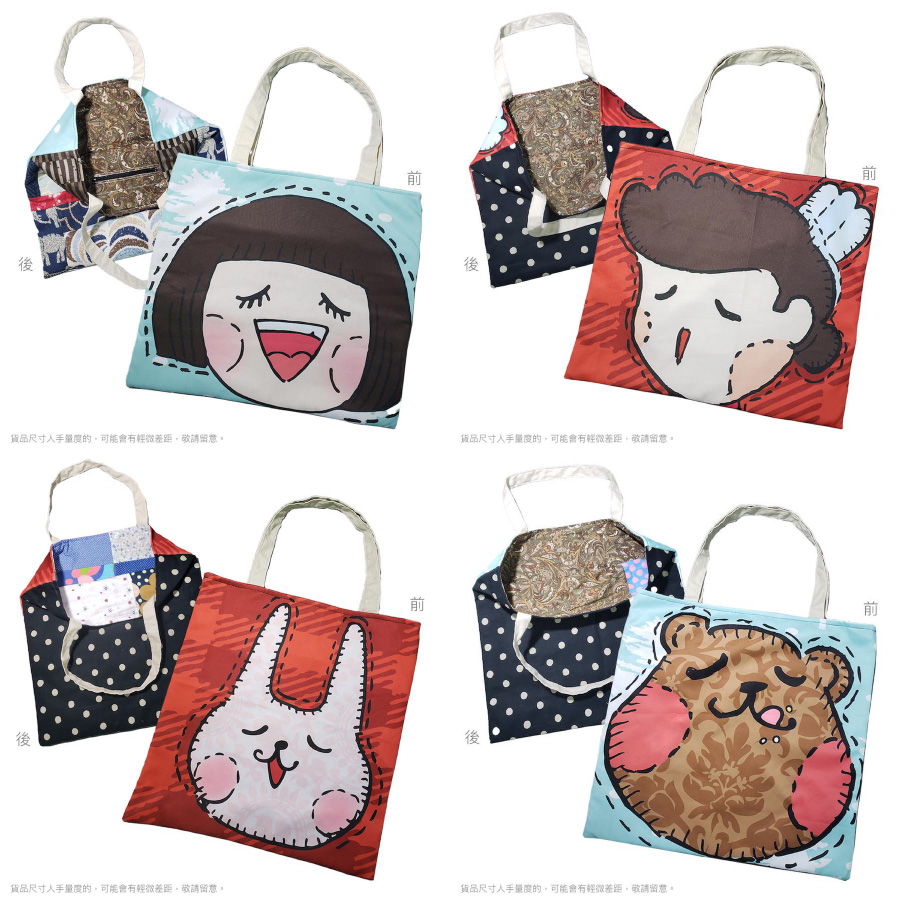chocolate rain tote bag Chocolate Rain